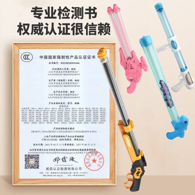 Water cannon toy喷水枪抽拉式漂流沙滩戏水抽水神器