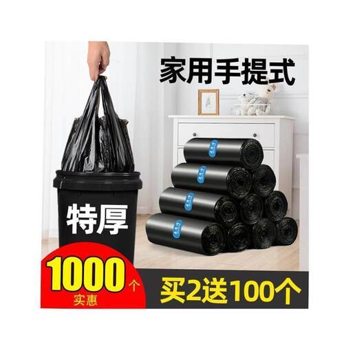 Garbage bags portable kitchen large trash can plastic bag