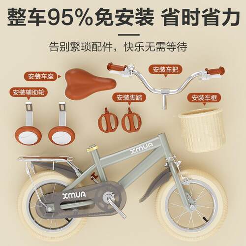 Kids Bike儿童自行车3-10岁复古单车男女孩脚踏车中大童骑行单车