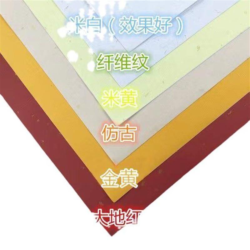A4洒金纸宣纸复古标签特种纸印刷烫金酒标签纸牛皮纸不干胶贴纸