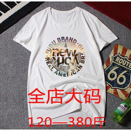 New plus large size short sleeve 380kg fat guy special mens