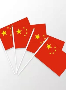 Chinese national flag holding small red flag hand flag holdi