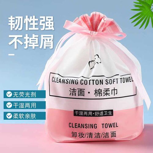 Wash towel disposable cotton 240g/roll thickened pearl patte