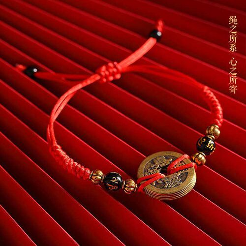 Red Rope Brlet for the Year of Birth Five Emperors Copper Mo