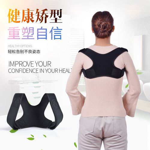 Back Shoulder Corset Posture Corrector Belt 背部矫正带防驼背