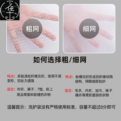 1Pcs Mesh Laundry Bag Laundry Wash Bags Coarse Net Laundry B