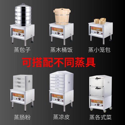 Steam oven commeial electric heating energy-saving