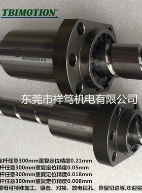 SF0滚珠丝杆I丝杠SFNHR001D螺母螺杆SFNHR02005C1D轴承