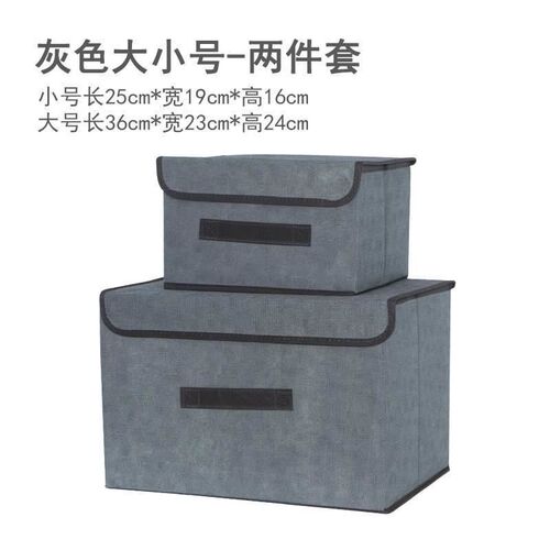 Cloth storage box clothing toys household folding box chest