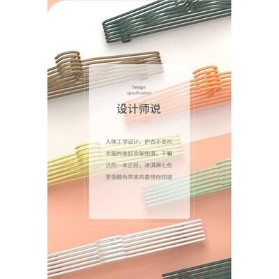 衣架 clothes hangers coat hanger scarf bra adults household