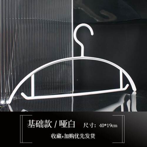 无痕衣架 adult traceless clothes hangers coat bra hanger