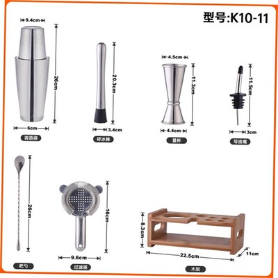 New 800ml Stainless Steel Cocktail Shaker mixing tool set