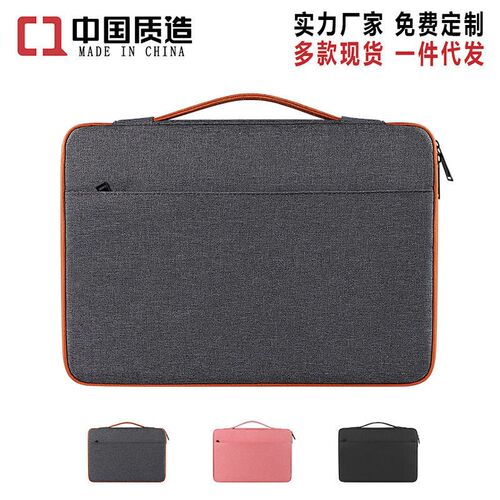 Portable Laptop Bag Inner Sleeve 134 15.6-inch Tablet Comput