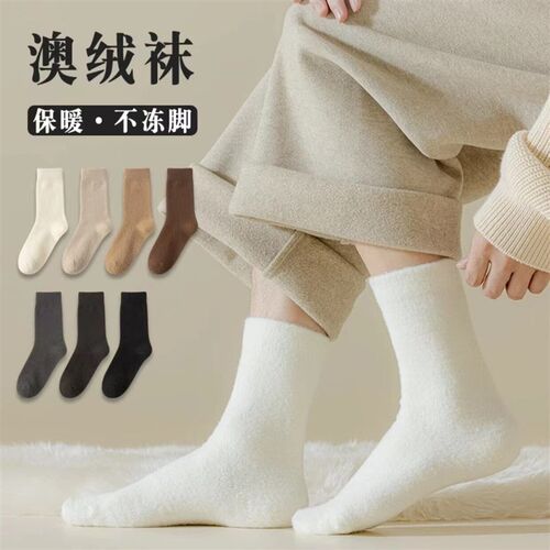 Socks Womens Mid-calf Socks Plus Velvet Thickened Warm Long