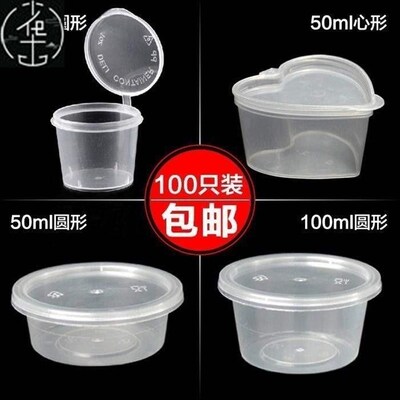 Single-use plastic vinegar container with cover sauce contai