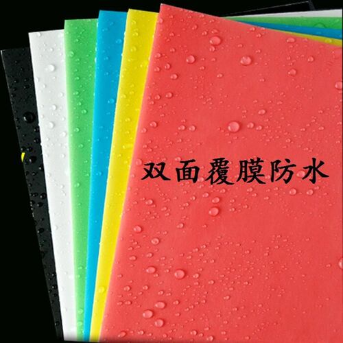 Color KTboard foam board kindergarten decorative彩色KT泡沫板