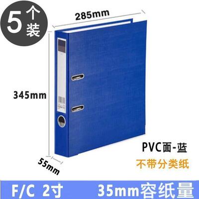 2ring binder活页夹 file文件夹 a4 a5 folder school