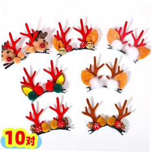 Antler headdress hair clip headband Christmas decorations