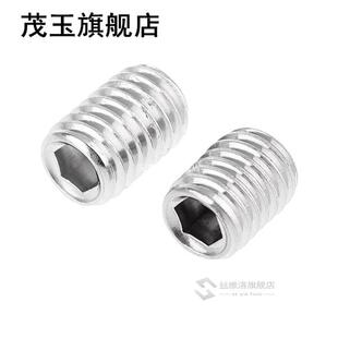 510pcs Internal Hex Grub Screw Fastener Stainless Steel 17 K