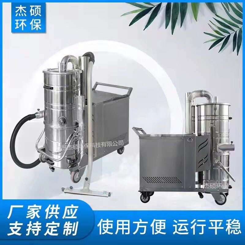 橡塑制品加工吸粉尘/工业吹尘器小型可移动式吸尘机,机械设备,其他机械设备,淘宝优惠券,粉丝福利购,淘宝优惠卷