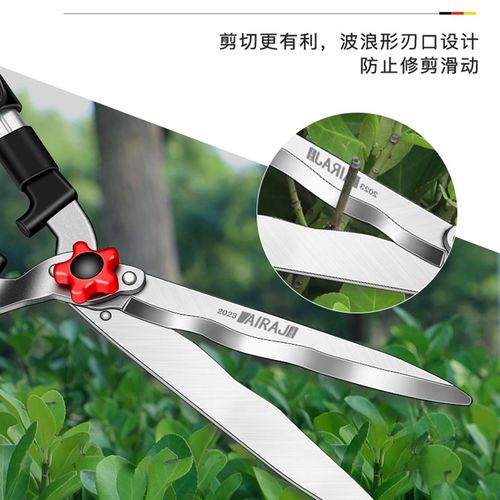德国园艺大剪刀绿化修草坪花卉加长修枝剪园林树枝剪枝绿篱剪