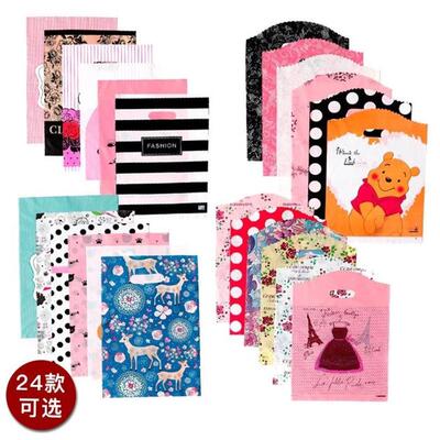 Small and medium-sized plastic gift bags men and women's