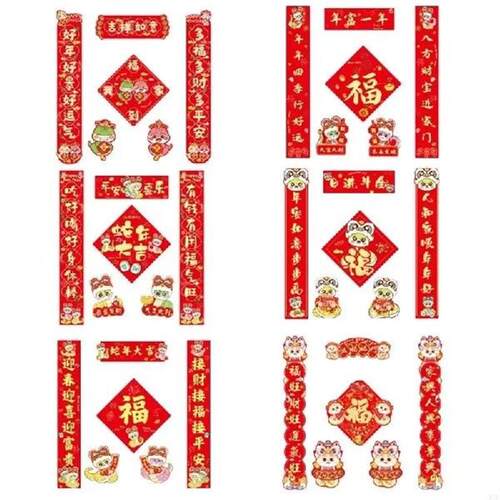 L9BE Traditional Spring Festival Decorations 2025 Chinese