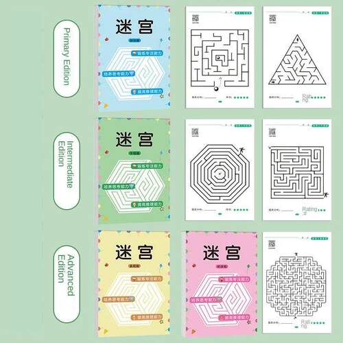 Children Maze Game Book Student Concentration Training Intel