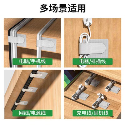 Cable organizer, data cable storage, computer desk wire mana