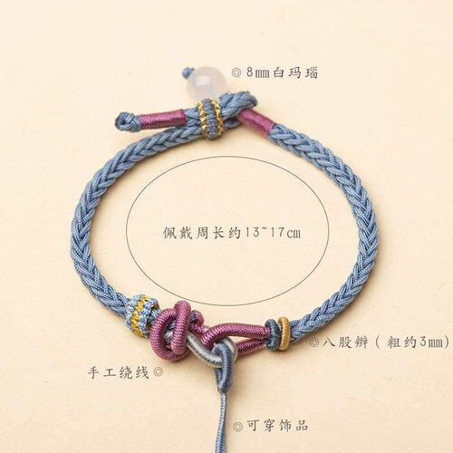 Handmade Fine Woven Hand Rope DIY Double Joint Semi-finished