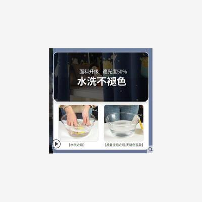 bed curtain bed college curtains female dormitory bed 床帘