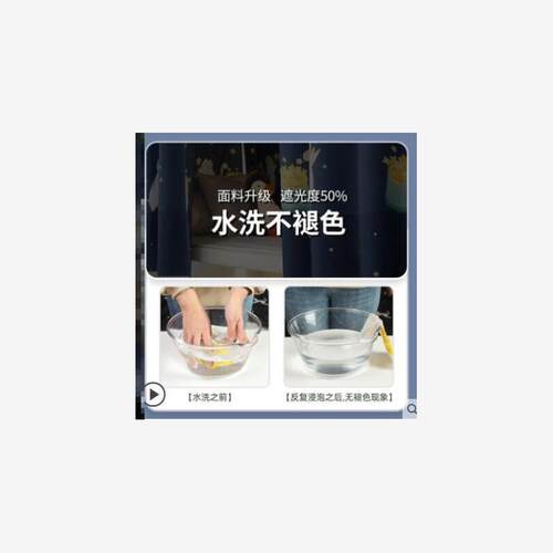 bed curtain bed college curtains female dormitory bed 床帘