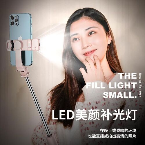 Selfie stick tripod portable tripod mobile phone stand