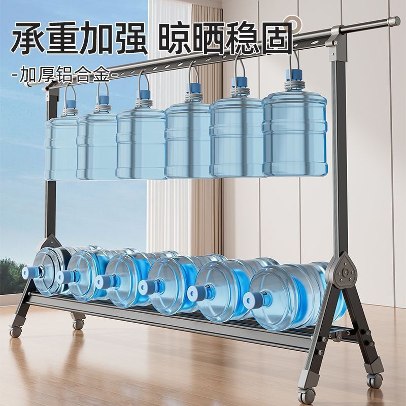 晾猪肉挂架晒腊肉香肠架挂肉架阳台可移动落地加宽伸缩晾衣架两用,收纳整理,多夹子晾衣架,淘宝优惠券,粉丝福利购,淘宝优惠卷