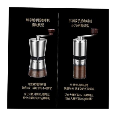 Manual Coffee grinder Stainless steel Burr milling咖啡磨豆机