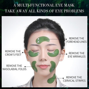 10Seaweed Firming Eye Mask Eye Patches for the Eyes Crystal