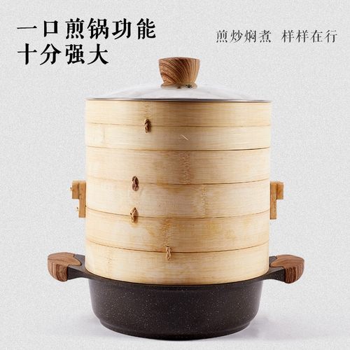 蒸吉祥麦饭石锅竹制蒸笼家用蒸饭炒菜炖汤馒头包子菜小号大号竹编