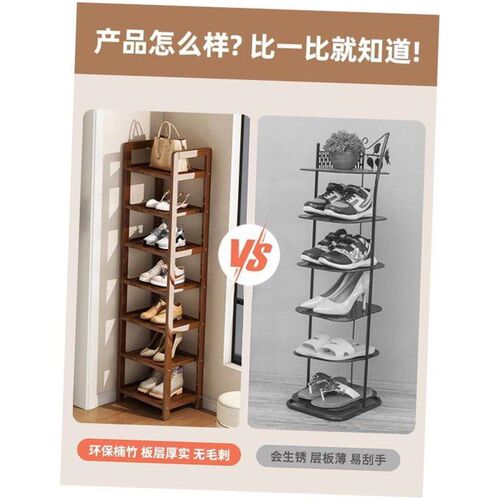 Wooden small shoe rack household multi layer storage shelf