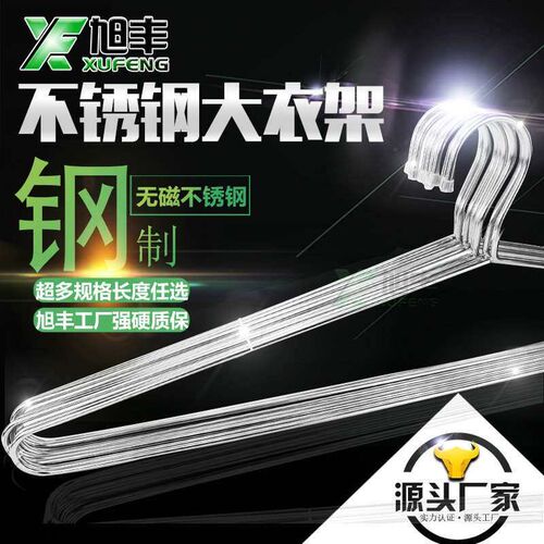 Xufeng Factory Bold Solid Stainless Steel Quilt Rack Solid Q