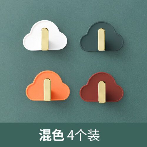 4Pack Home Luxury Hooks Wall Mounted NoDrill Cloud Hooks Kit