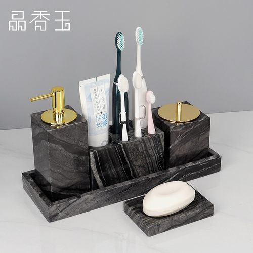 卫浴五件 大理石托盘洗漱装卫生间浴室刷牙洗漱口杯用品