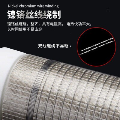 Long Life Heating Core for External Heating 220V Universal E