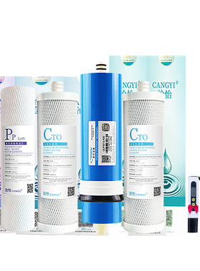 沧怡滤芯适用于沁园QR-RL-3/B/C KRL383净水机0GRO膜活性炭