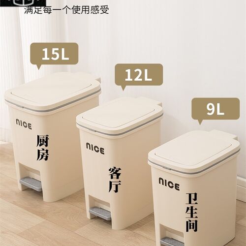 Rubbish Can Kitchen Toilet Trash with Press Lid Garbage Bin