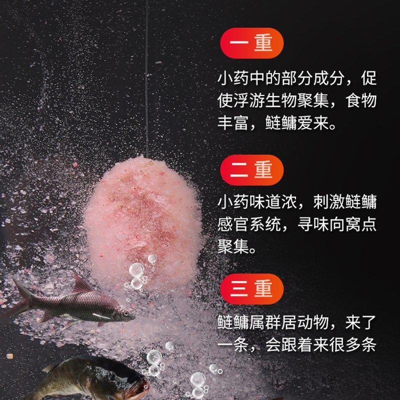 钓鱼鲢鳙小药花白鲢专攻野钓白鲢鱼黑坑诱食剂胖大头鱼饵料添加剂,户外/登山/野营/旅行用品,活饵/谷麦饵等饵料,淘宝优惠券,粉丝福利购,淘宝优惠卷