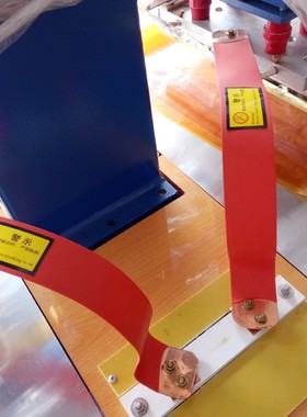 高频机专用铜皮汇率条高周波输出铜带脚踩机功率输出连接铜条片