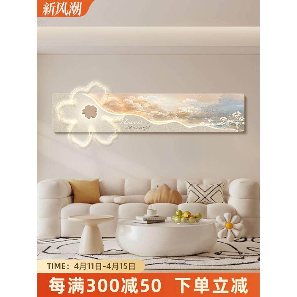 花卉奶油风客厅装饰画风景沙发背景墙挂画LED发光卧室壁画主卧横,家居饰品,现代装饰画,淘宝优惠券,粉丝福利购,淘宝优惠卷