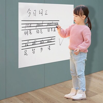 Soft whiteboard magnetic wall sticker office blackboard 白板
