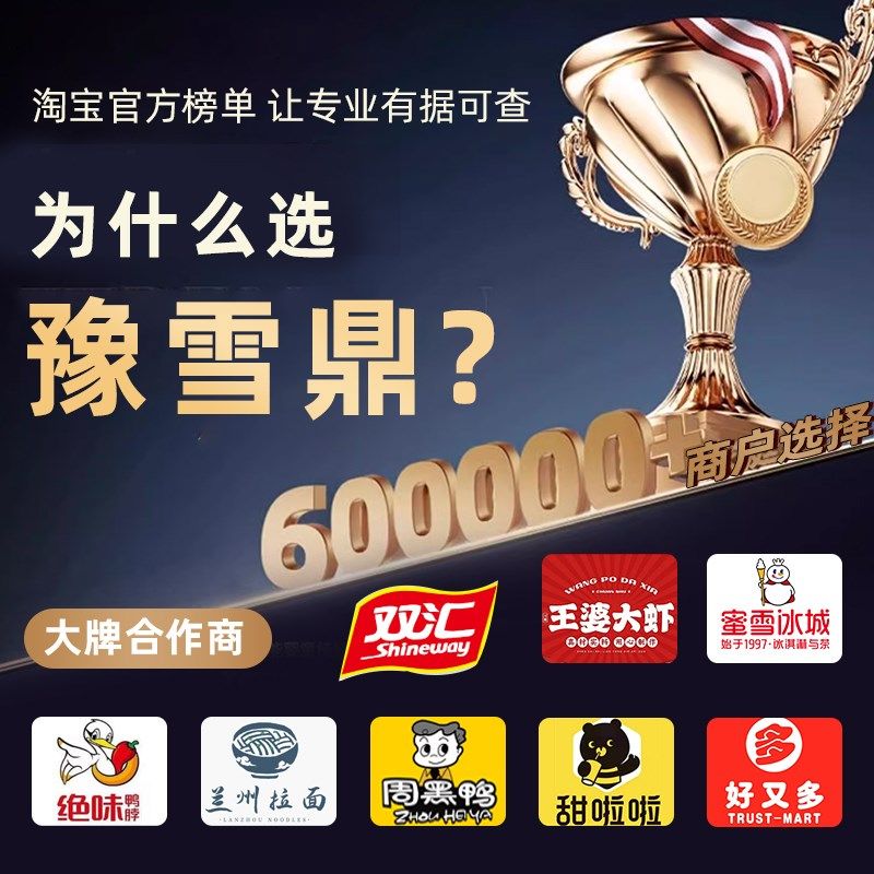 凉菜熟食卤菜冷藏保鲜展示柜商用冷冻点菜柜烧烤卤菜串串鸭脖冰柜