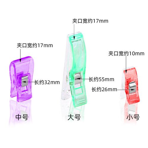 Small Medium Large Strong Edge Clip Colorful Plastic Axe Cli